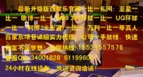 UG一比一www.hqb2025.com  15521557576
